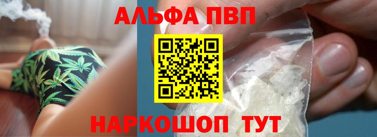 A-PVP СК Ишим