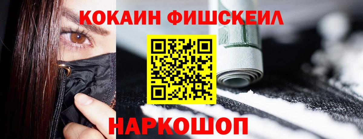 Ишим  Cocaine Перу  Вход с VPN  Кокаин Боливия 