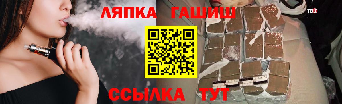 Гашиш ice o lator  ГАШ гашик  Ишим  ГАШИШ  Вход с VPN 