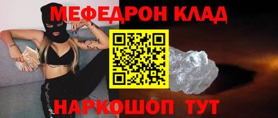 кристаллы Коммунар