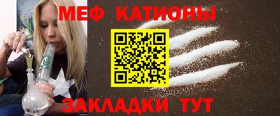 кокс Конаково