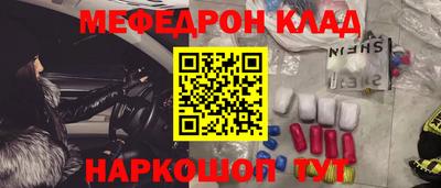 MDMA Комсомольск-на-Амуре