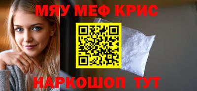 кристаллы Коммунар