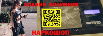 MDMA Комсомольск-на-Амуре