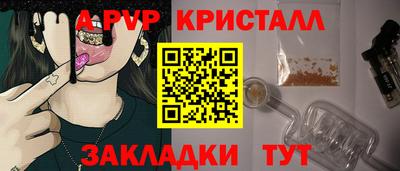 MDMA Комсомольск-на-Амуре