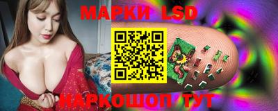 кристаллы Коммунар