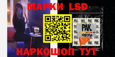 MDMA Комсомольск-на-Амуре
