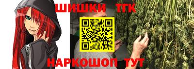 кристаллы Коммунар