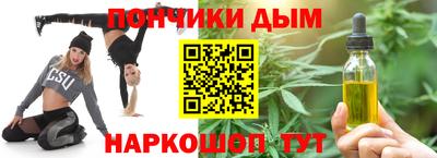 кристаллы Коммунар