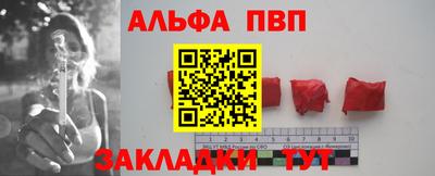 кристаллы Коммунар