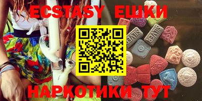 кристаллы Коммунар