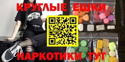 MDMA Комсомольск-на-Амуре