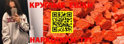 кристаллы Коммунар