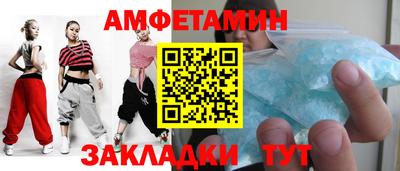 MDMA Комсомольск-на-Амуре