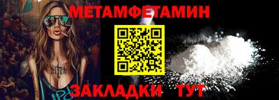 MDMA Комсомольск-на-Амуре