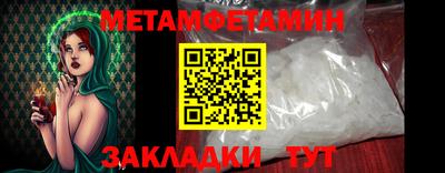 MDMA Комсомольск-на-Амуре
