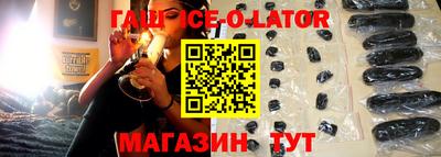 кристаллы Коммунар