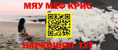 MDMA Комсомольск-на-Амуре