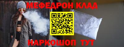 MDMA Комсомольск-на-Амуре