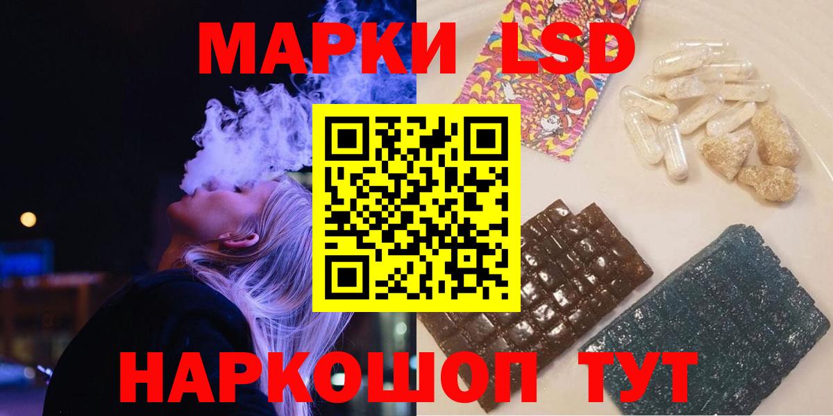 Ишим  ЛСД экстази кислота  Вход с VPN  LSD-25 экстази кислота 