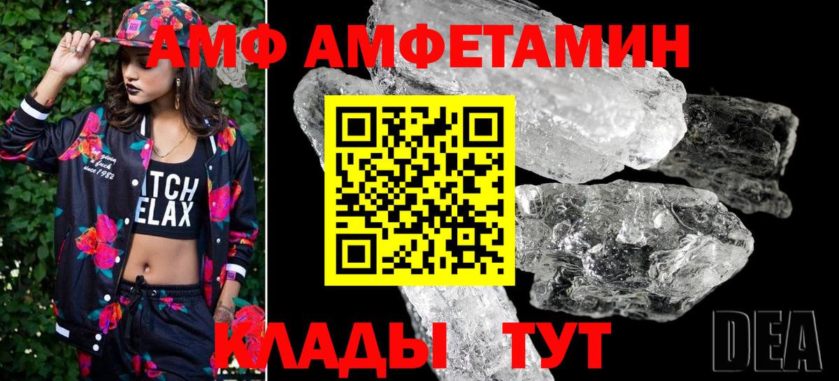 Первитин винт Ишим