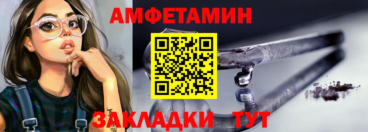 Ишим  Метамфетамин Декстрометамфетамин 99.9%  Вход с VPN 